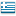 ελληνικά