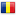Român